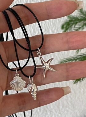 黑色皮绳海星金属吊坠项链