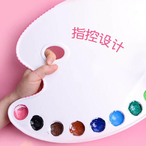 塑料调色盘调色板三线大号塑料形椭圆调色板调色盘颜料调色盒调色碟7格梅花型调色盘学生美术用水彩水粉笔盒 - 图1