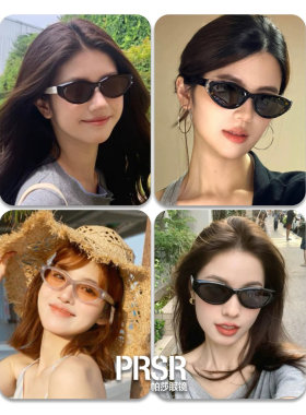 2025新款帕莎太阳镜女猫眼千金高级感男茶色潮防紫外线墨镜PS3062
