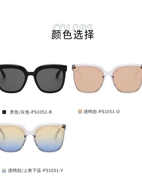 帕莎2023年娜扎新款墨镜