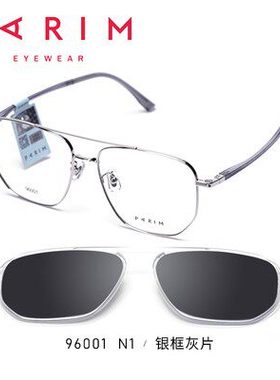 派丽蒙时尚可配度数大框近视镜