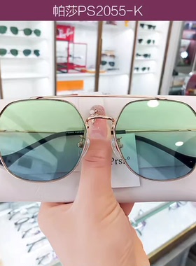 帕莎眼镜2023年飞行员式女款太阳镜潮流复古防紫外线遮阳墨镜2055