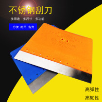 Scraping Putty Domestic Stainless Steel Scraper King Wall Batch Ash Special Tool Plastic Shoveling Knife Oil Ash Knife