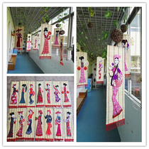 Kindergarten Wall Wall Decoration Wallchart * Bamboo Curtain Handmade Cloth Collage * Ethnic Minority Girl Outfits Bamboo Painting Hanging Accessories