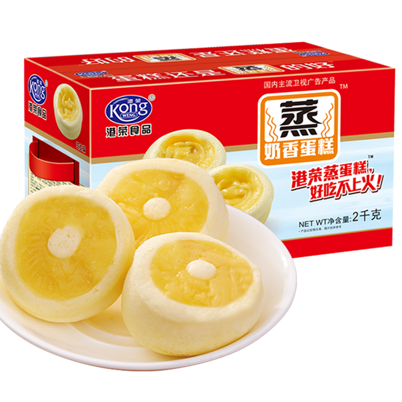 港荣蒸蛋糕蛋挞整箱营养早餐小面包 港荣食品西式糕点