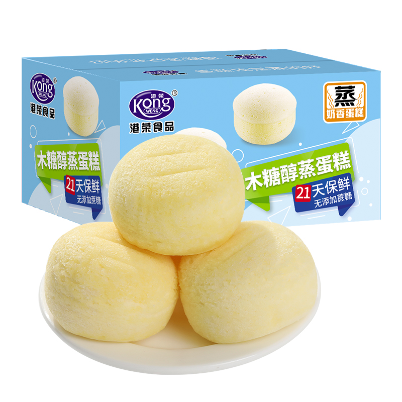 港荣木糖醇蒸蛋糕早餐整箱无添加蔗糖老年人孕妇专用零食面包食品