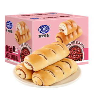 29.8两大箱港荣红豆面包