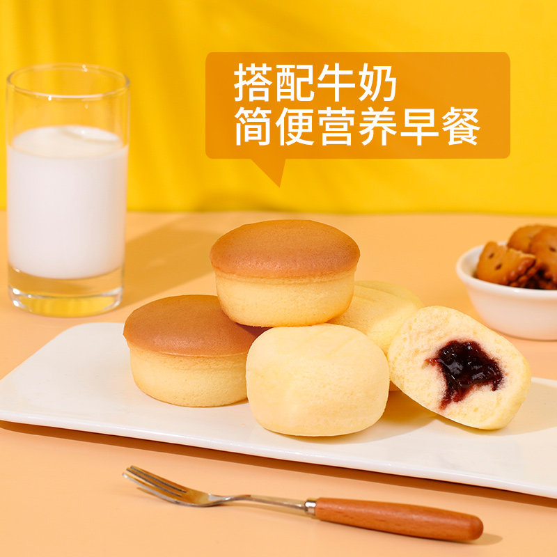  港荣食品西式糕点