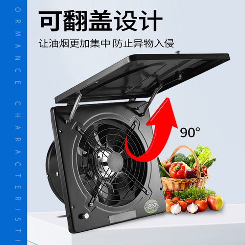 厨房换气扇家用排气扇高速强力排气扇10寸墙壁式窗户翻盖油烟机 - 图2