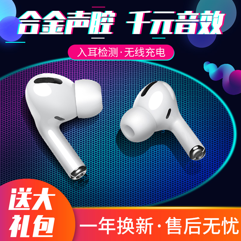 pods2pro3 安卓通用充电仓 vivo 手机 oppo 浩酷双耳无线蓝牙耳机入耳式运动跑步华强北蓝牙小型适用苹果华为小米 pods2pro3 安卓通用充电仓 vivo 手机 oppo 浩酷双耳无线蓝牙耳机入耳式运动跑步华强北蓝牙小型适用苹果华为小米