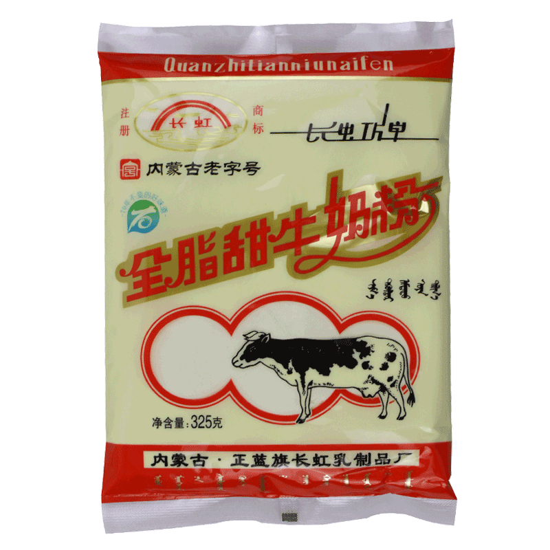 内蒙古蓝旗特产长虹速溶全脂甜牛奶粉成人中老年中学生每袋325g - 图0