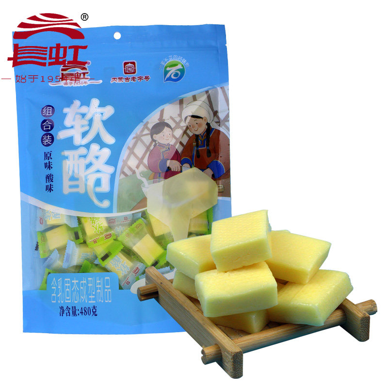 内蒙特产奶干休闲旅游奶酥零食长虹奶酪酸奶原味软酪奶砖蓝旗奶食,淘宝优惠券,粉丝福利购,淘宝优惠卷
