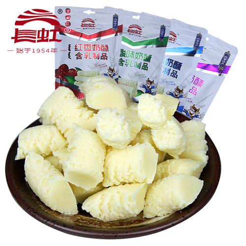 三袋包邮内蒙古特产奶酥长虹牛奶酸奶奶酪蓝莓红枣零食250克袋装 - 图0