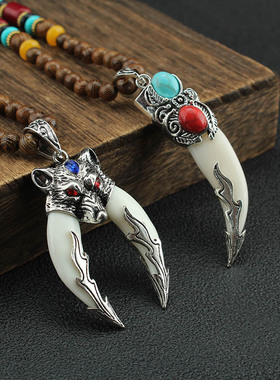 霸气狼牙吊坠国风长款木珠佛珠戴脖子项链男女唐装配饰挂件新中式