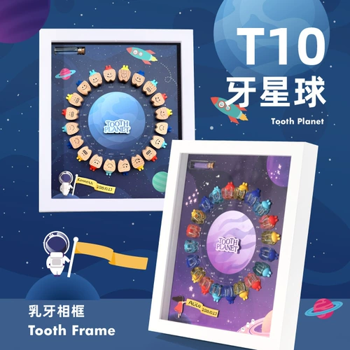 Детский сувенир для молочных зубов, сувенирная коробка для мальчиков и девочек, фоторамка