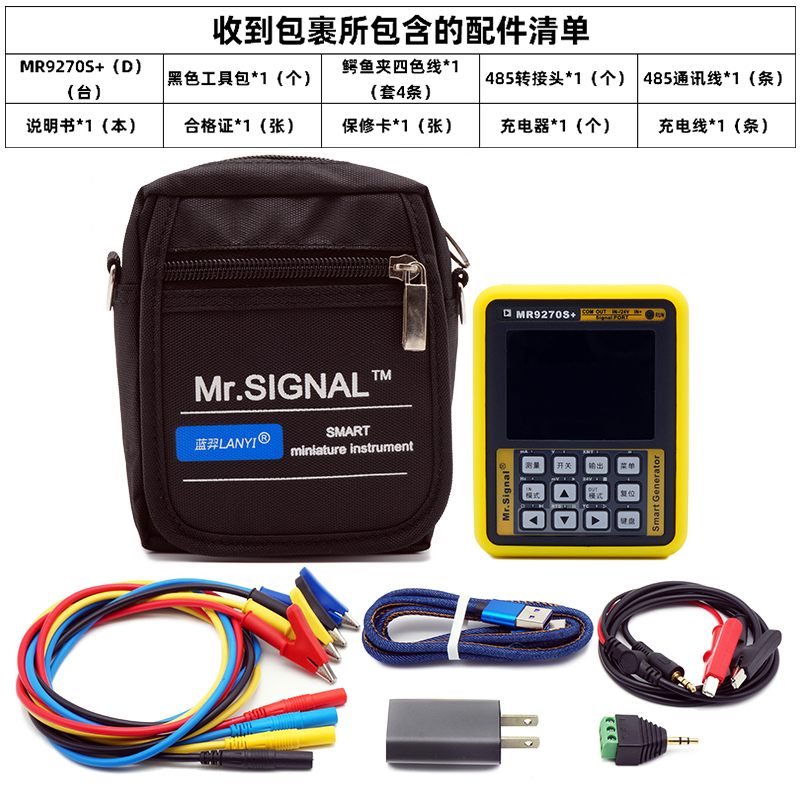 蓝羿模拟量手持信号发生器hart475通讯器pwm脉冲无纸记录仪Modbus - 图2