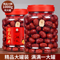 Xinjiang red date special grade Ruoqiang grey date 1000g 1st class New stock boutique canned sweet over and field-date dry