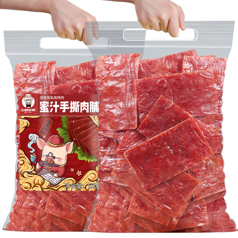 靖江手撕猪肉脯500g网红零食小吃散装猪肉干蜜汁特产肉铺休闲食品 - 图3