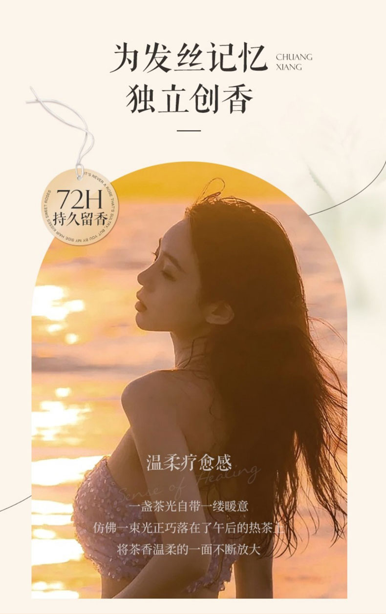 芭图雅摩洛哥护发精油女防毛躁柔顺头发改善持久留香干枯烫染免洗