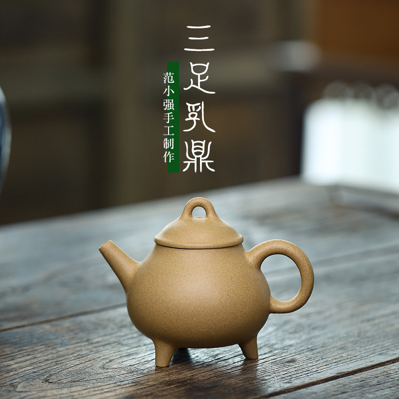 中国 欽陶居 急須 No.37 雲龍 蛋型 紫泥 白泥 紫砂 茶壷 茶壺 欽州 