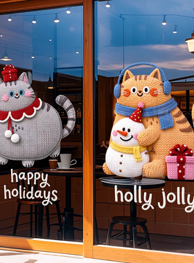 圣诞猫咪玻璃门不留胶静电贴