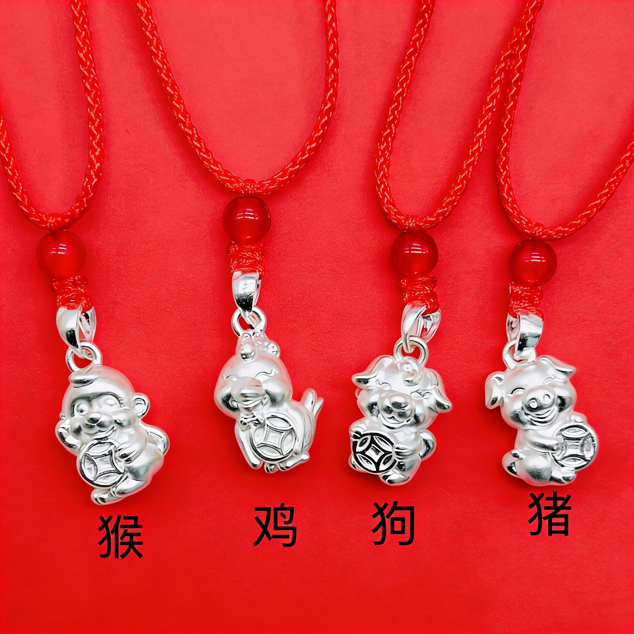 足银999十二12生肖抱钱纯银吊坠红绳项链男女孩儿童宝宝本命年马,淘宝优惠券,粉丝福利购,淘宝优惠卷