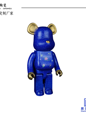 非遗扒花陶瓷暴力熊工艺品摆件