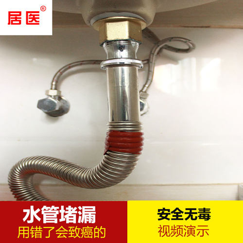 新型深度防水胶带堵补漏压强力王止自粘密封贴布下水波纹软管修复 - 图1