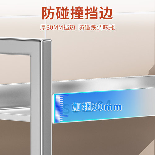 304不锈钢厨房调料置物架窄台面小尺寸小型调味品油盐酱醋收纳架 - 图2