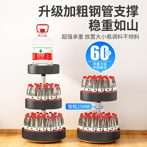 旋转调料置物架360度转盘厨房调味料旋转双层台面调味品收纳架子 - 图1
