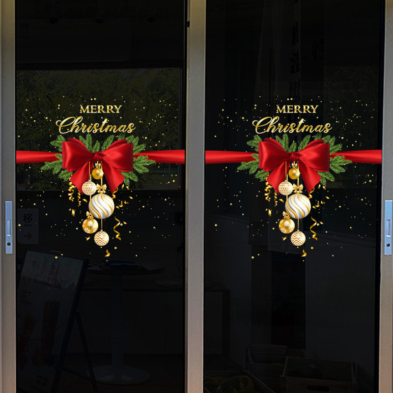 新年快乐蝴蝶结玻璃门防撞贴纸马年2026橱窗装饰无胶静电玻璃贴纸,淘宝优惠券,粉丝福利购,淘宝优惠卷