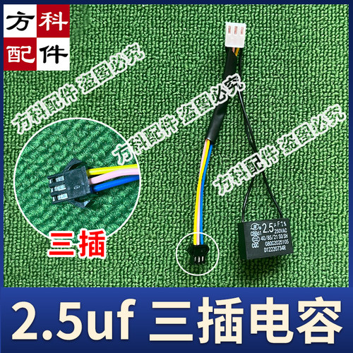 麻将机电机电容器全自动麻烦机配件大全电机线大盘电动2.8麻雀3.0 - 图2