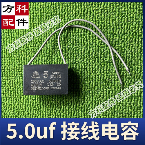 麻将机电机电容器全自动麻烦机配件大全电机线大盘电动2.8麻雀3.0 - 图3