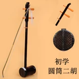 Музыкальные инструменты для начинающих для взрослых, базовая этническая детская велосипедная втулка для школьников, прямые продажи с завода