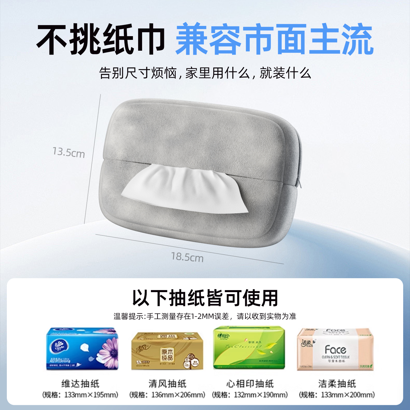 磁吸车载纸巾盒2025新款高级感车内抽纸盒车顶纸巾收纳汽车纸巾包 - 图2