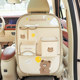 Multifunctional car anti-kick pad rear seat storage bag