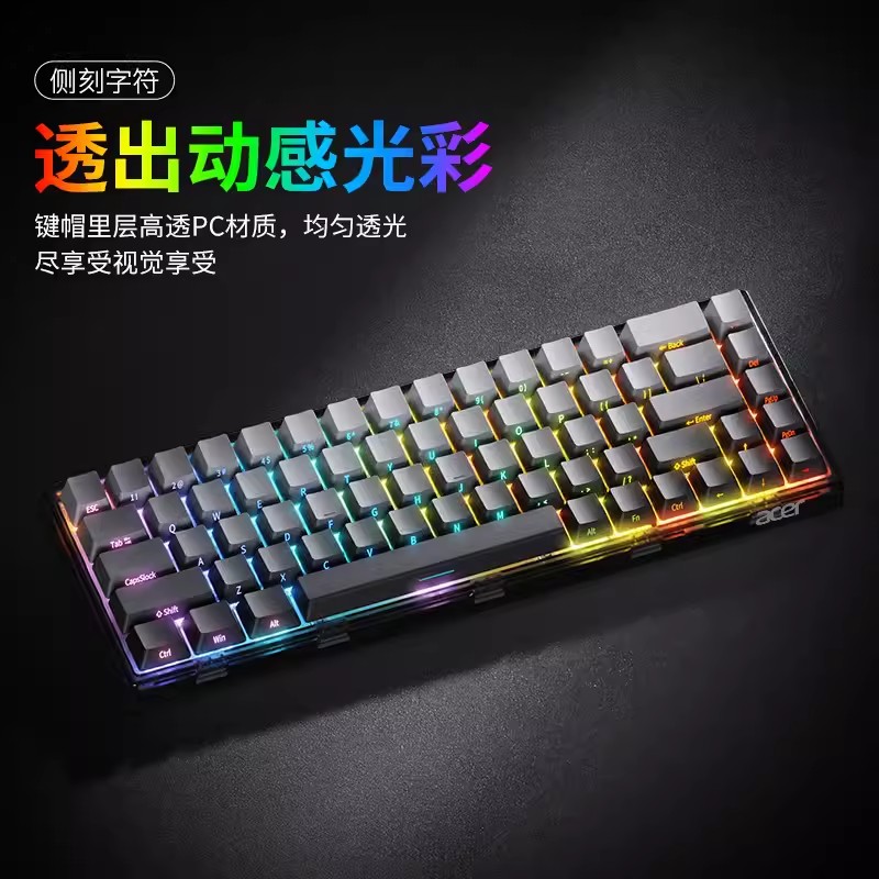 宏碁/acer客制化机械键盘三模蓝牙无线gasket全键热插拔RGB光游戏 - 图3