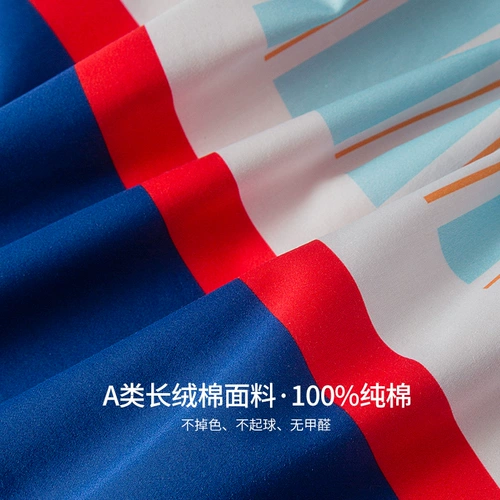 Одеяло для детского сада, детский комплект в обеденный перерыв для сна, пододеяльник, 3 предмета, постельные принадлежности