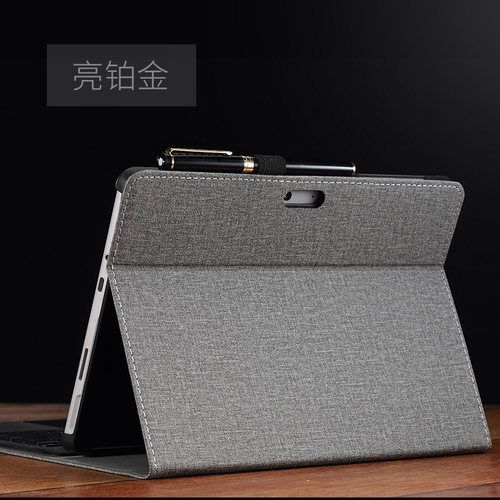适合于微软surface pro 7+商用版保护套go 2二合一平板硬壳12.3寸电脑包X配件6 5带支架4全包边10.5防摔皮套 - 图3