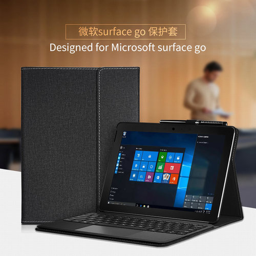 适合于微软surface pro 7+商用版保护套go 2二合一平板硬壳12.3寸电脑包X配件6 5带支架4全包边10.5防摔皮套 - 图0