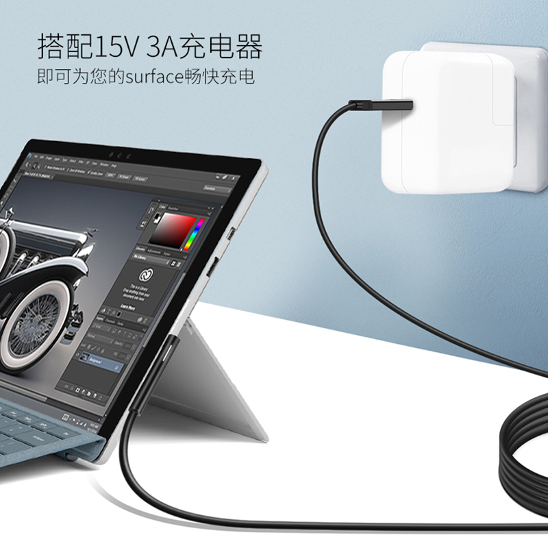 微软surface充电线type-c公头转connector诱骗磁吸接头15V电源线pro 3 4 5 6 7 X go book 2笔记本PD快充线-图2