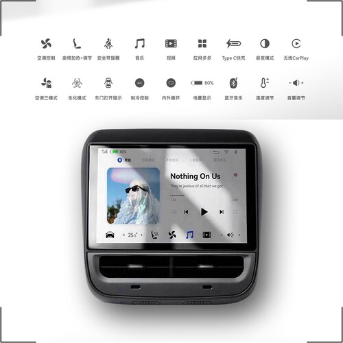 适用特斯拉MODEL3/YP7.0后排娱乐屏4代4G版4+64G多功能IPS全贴合 - 图3