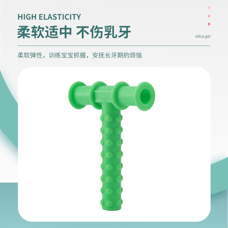 t牙胶咬胶P字磨牙棒听障唐氏孤独自闭症儿童言语迟缓康复口肌工具,淘宝优惠券,粉丝福利购,淘宝优惠卷