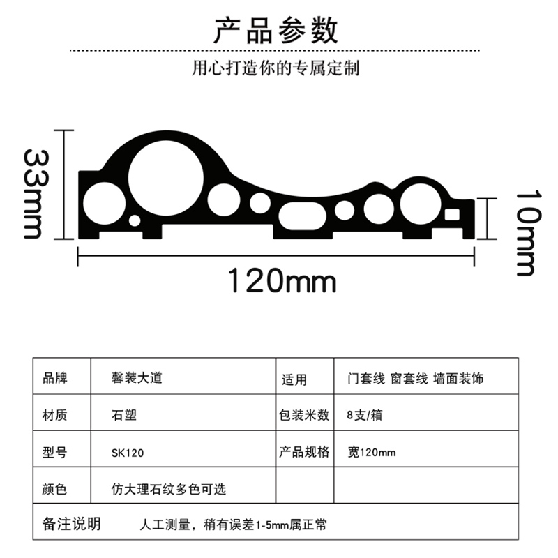 石塑线条门套包边线影视墙瓷砖腰线欧式客厅电视背景墙边框条12cm-图3