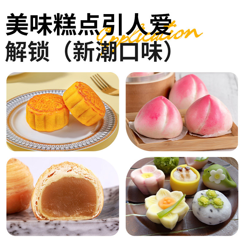 顺南烘焙青团粽子月饼汤圆商用家用馅料金标白莲蓉馅料5kg,淘宝优惠券,粉丝福利购,淘宝优惠卷