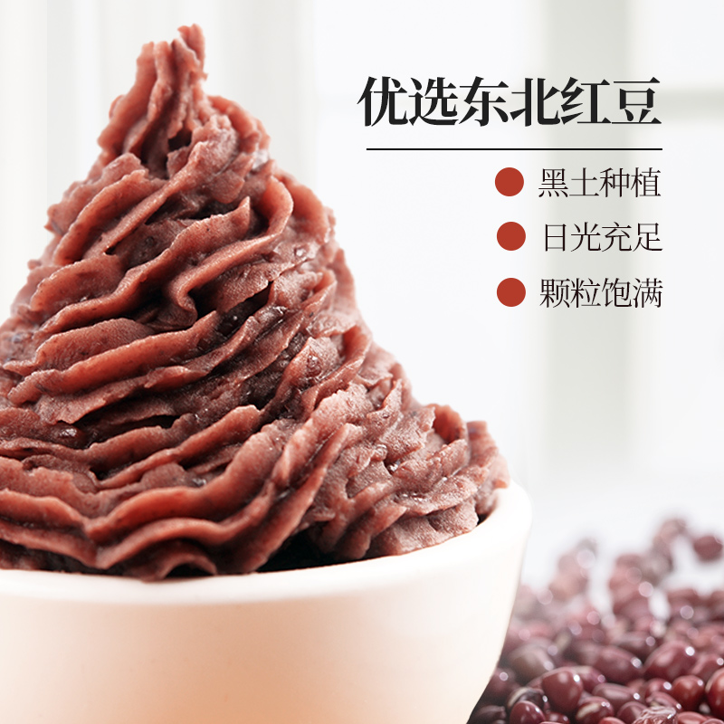 [顺南豆沙系列]500g 5kg 低糖红豆沙月饼包子蛋黄酥粽子馅料家用 - 图0