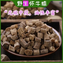 Associates selected Chinese herbal medicine Medicinal Herbs 500 gr Without Sulphur Can Beat Powder with Cyathulae Grinding Powder to Produce Bulk