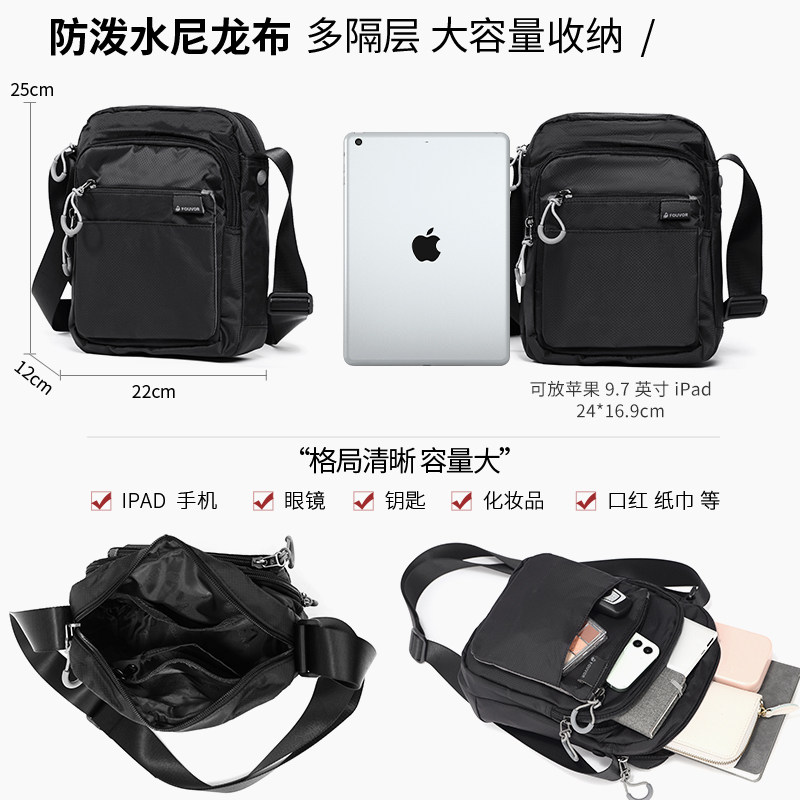 休闲多层牛津布运动中年女士斜挎包 fouvor箱包女士包袋