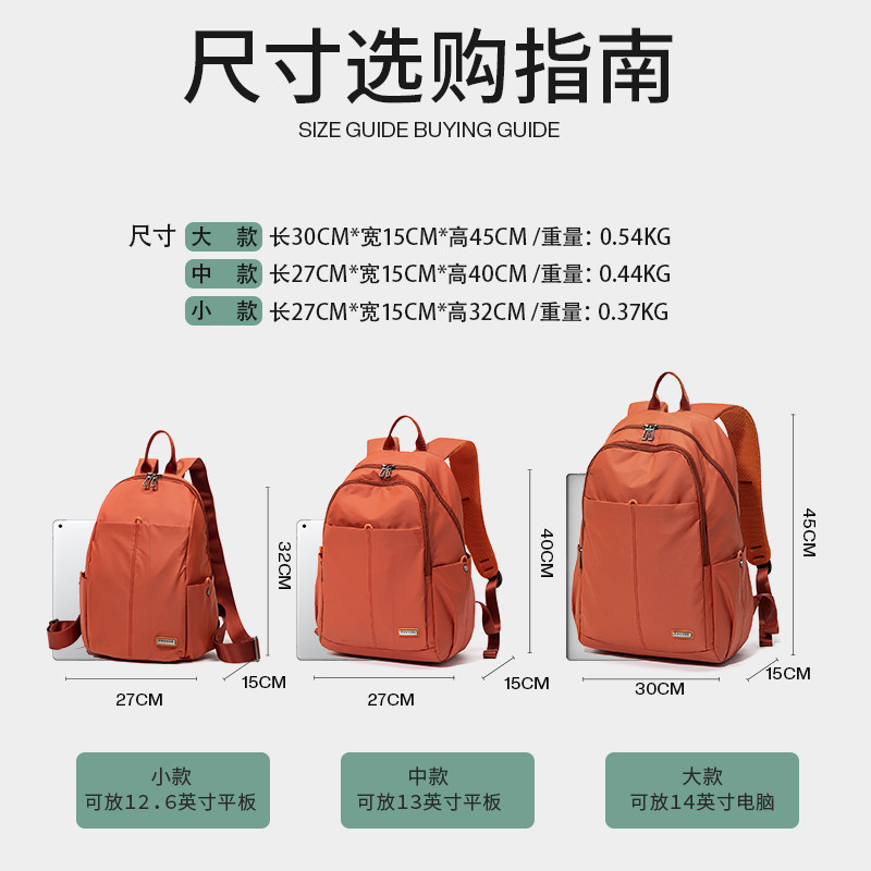  fouvor箱包双肩背包