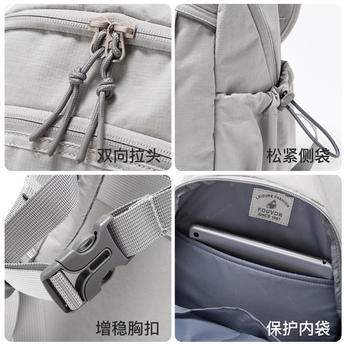 Fouvor新款轻便户外双肩包女大学生运动旅行防水背包多功能小书包 - 图1